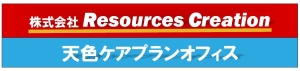 株式会社ResourcesCreation